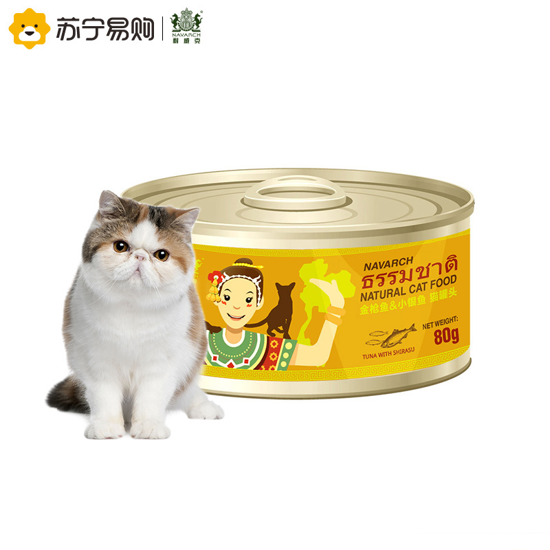 [苏宁超市]耐威克 进口泰国猫罐头 混合口味 80g*5