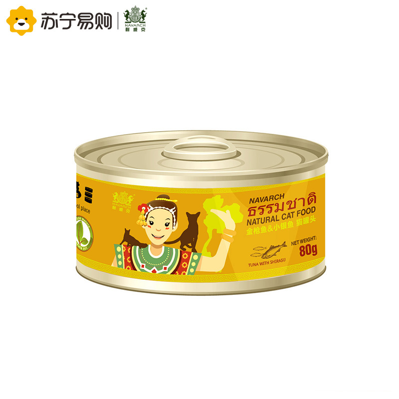 [苏宁超市]耐威克 进口泰国猫罐头 混合口味 80g*5