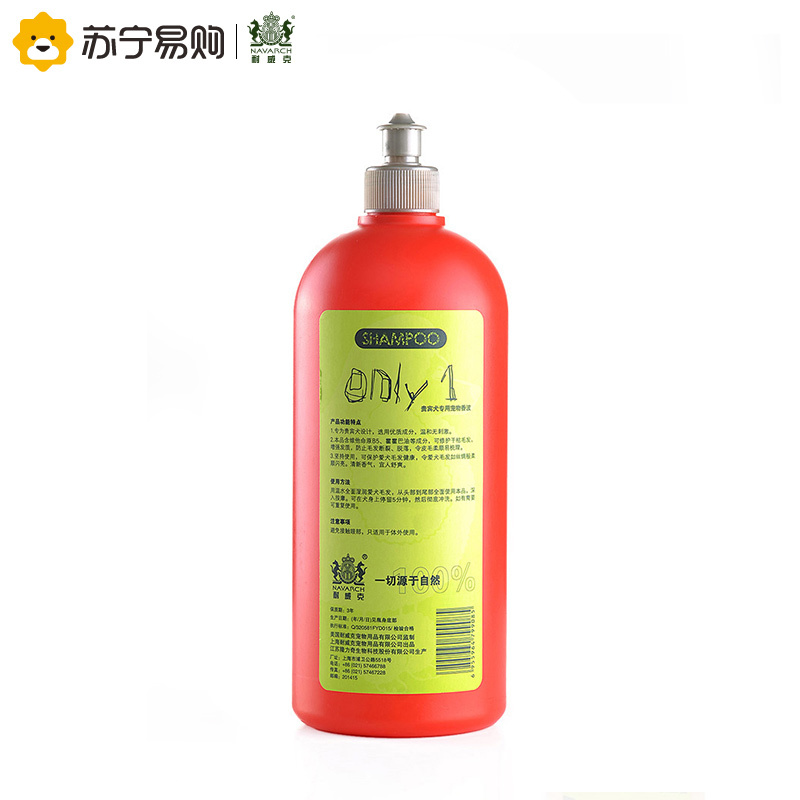 [苏宁超市]耐威克 贵宾专用香波沐浴露950ml