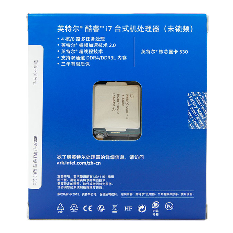 英特尔(intel) i7-6700K 盒装六代CPU处理器 四核心 4.0GHz LGA 1151 台式机处理器