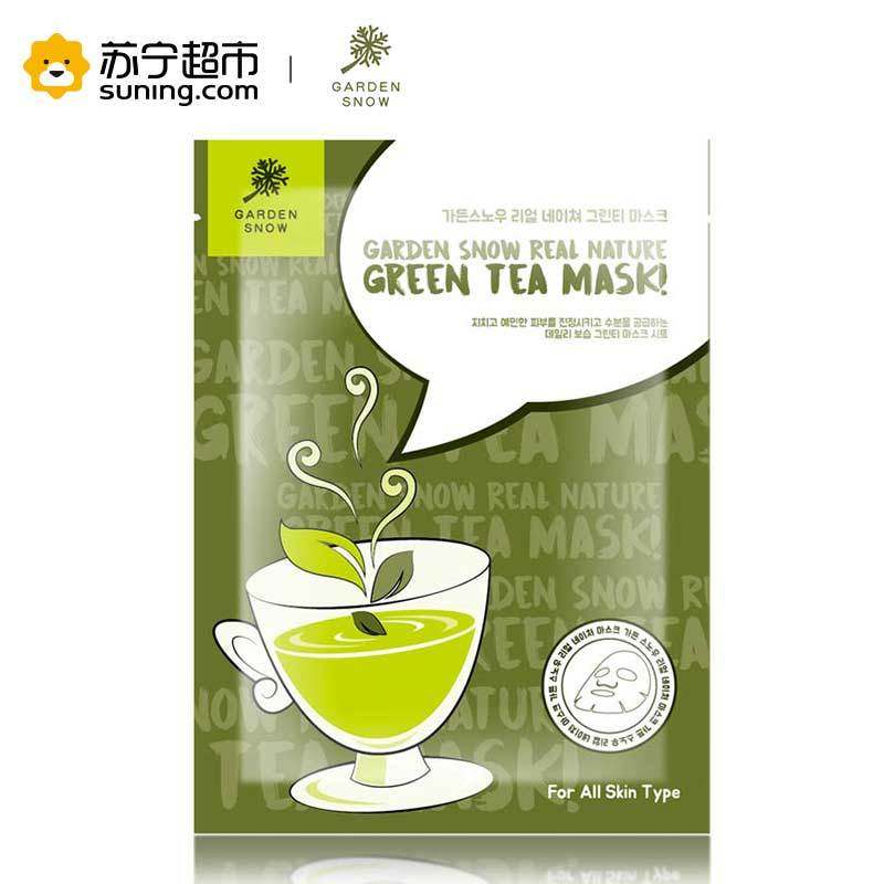 [苏宁超市]韩国面膜小园绿茶净亮素肌面膜6片补水控油调理痘痘提亮肤色面膜女