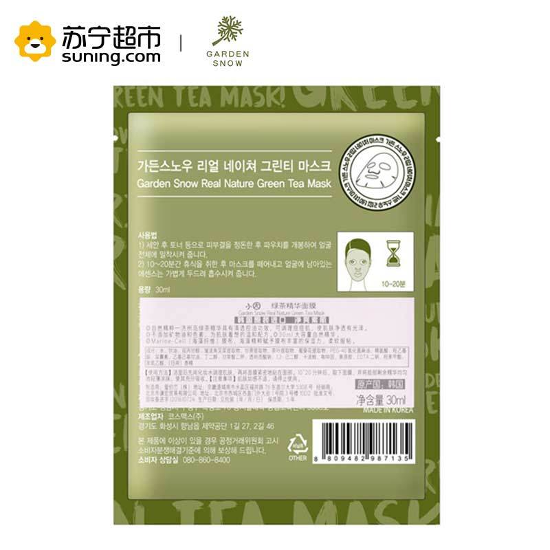 [苏宁超市]韩国面膜小园绿茶净亮素肌面膜6片补水控油调理痘痘提亮肤色面膜女