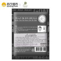 [苏宁超市]小园山羊奶滋养修护面膜6片 补水保湿提亮肤色柔润肌肤