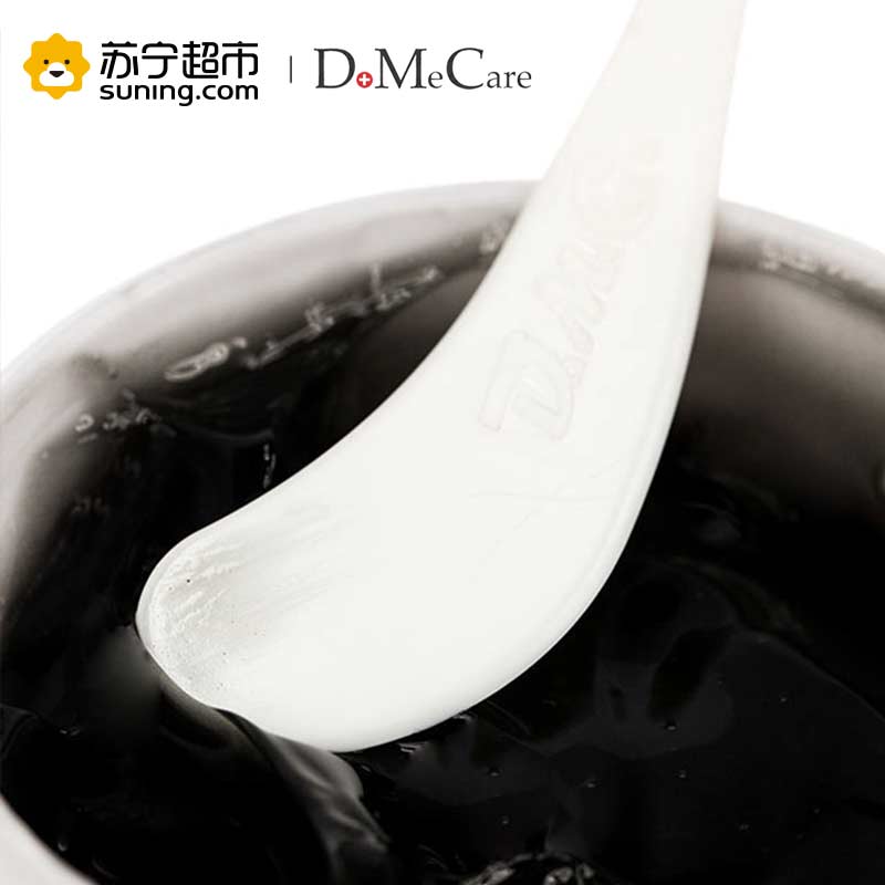 [苏宁超市]DMC 欣兰多媚卡雅清洁冻膜500g 去角质面膜改善黑头补水保湿各种肤质通用