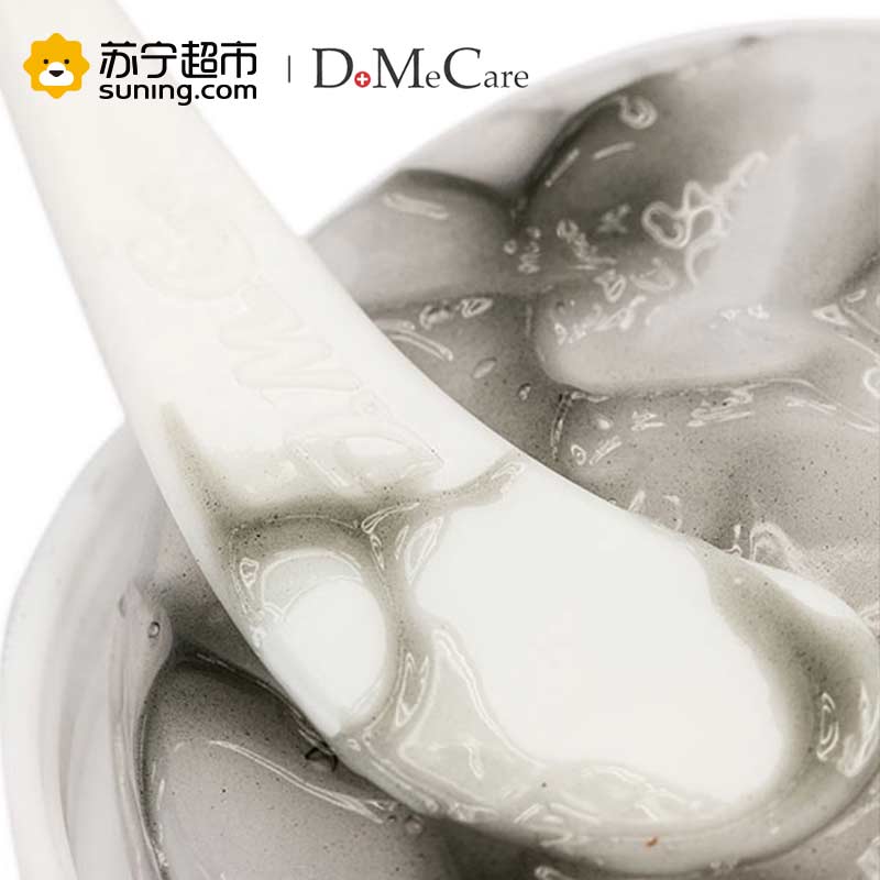 [苏宁超市]DMC 欣兰多媚卡雅清洁冻膜500g 去角质面膜改善黑头补水保湿各种肤质通用