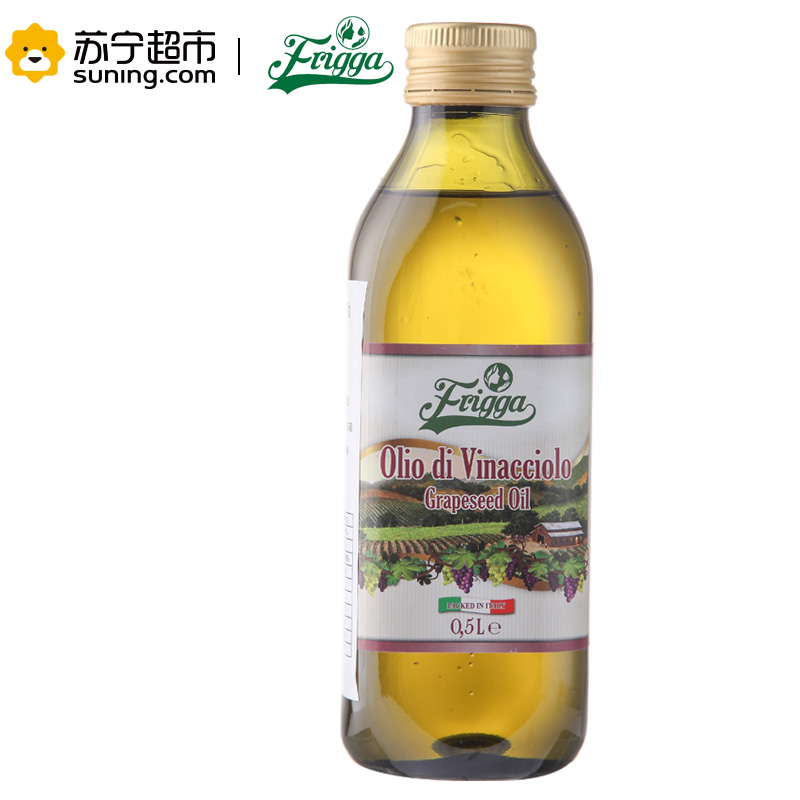 弗瑞嘉(Frigga) 原装进口葡萄籽油 500mL