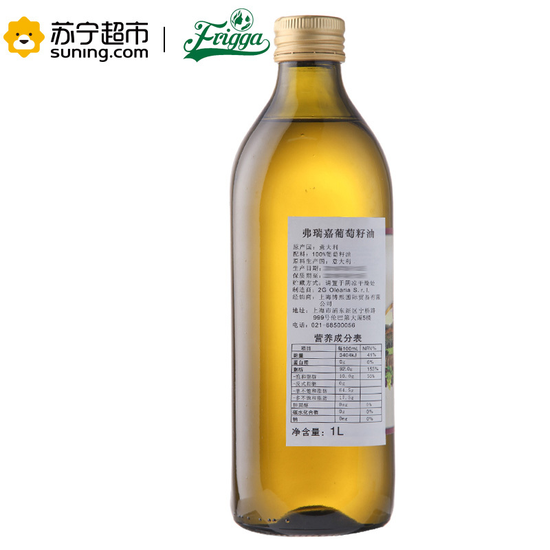 弗瑞嘉(Frigga)原装进口葡萄籽油 1L