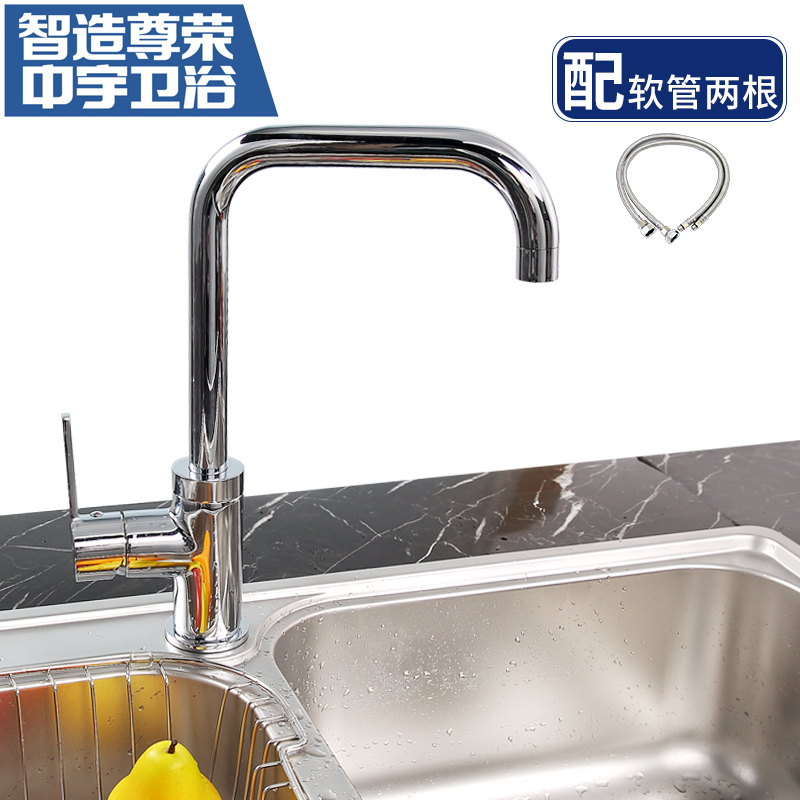 【苏宁自营】中宇(JOYOU中宇龙头精铜可旋转冷热水龙头厨房水槽菜盆龙头WJY00105高清大图