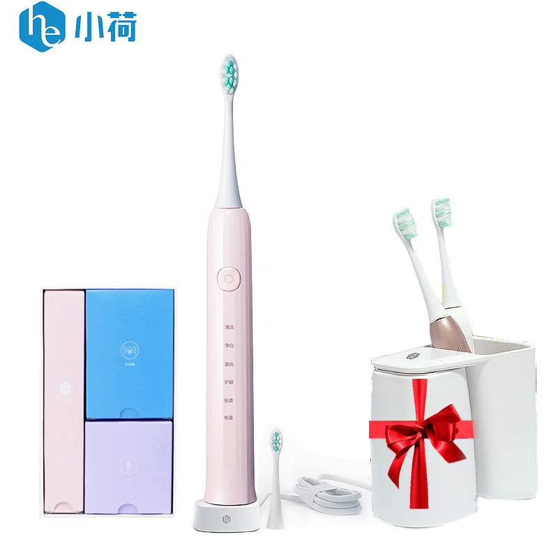 小荷声波电动牙刷H9-OA 杜邦毛 防水美白软毛 感应式充电牙刷 智能粉色电动牙刷