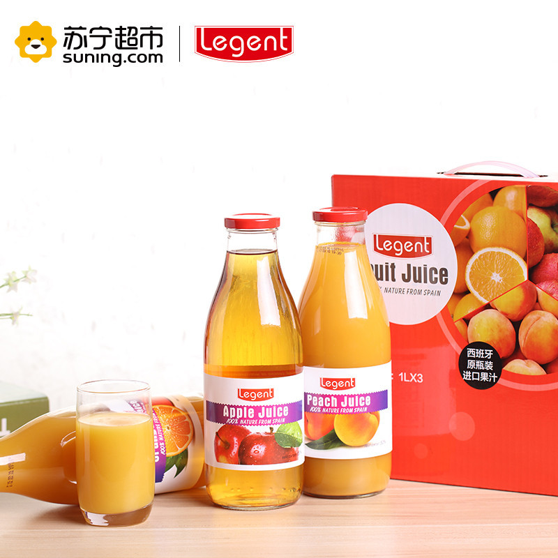 良珍(Legent)西班牙进口果汁 橙苹果桃汁混合口味 果汁饮料 1L×3/瓶礼盒装