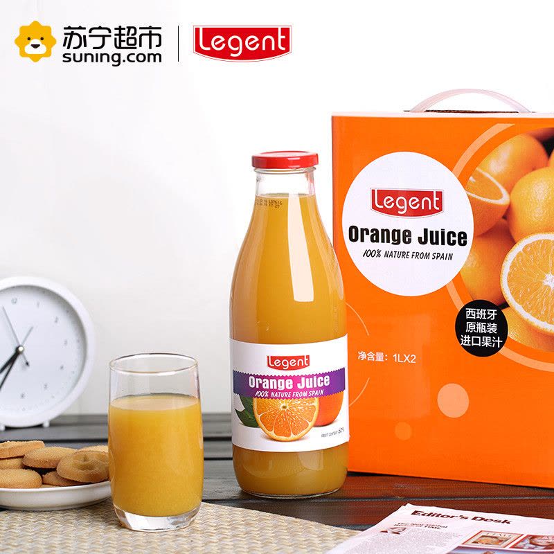 良珍(Legent )橙汁 西班牙进口100%橙汁 无糖果汁饮料 1L×2瓶/礼盒装 送礼佳品图片