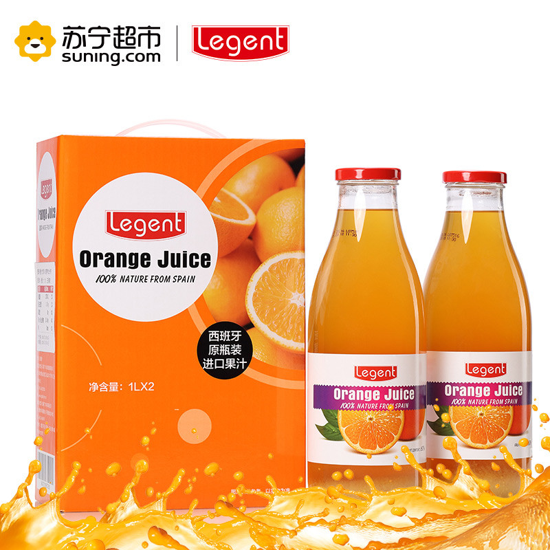 良珍(Legent )橙汁 西班牙进口100%橙汁 无糖果汁饮料 1L×2瓶/礼盒装 送礼佳品高清大图