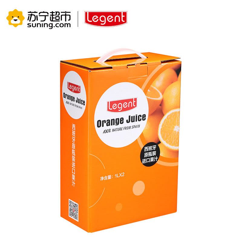 良珍(Legent )橙汁 西班牙进口100%橙汁 无糖果汁饮料 1L×2瓶/礼盒装 送礼佳品图片