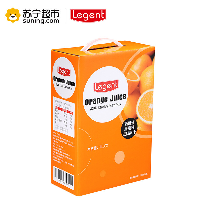 良珍(Legent )橙汁 西班牙进口100%橙汁 无糖果汁饮料 1L×2瓶/礼盒装 送礼佳品高清大图