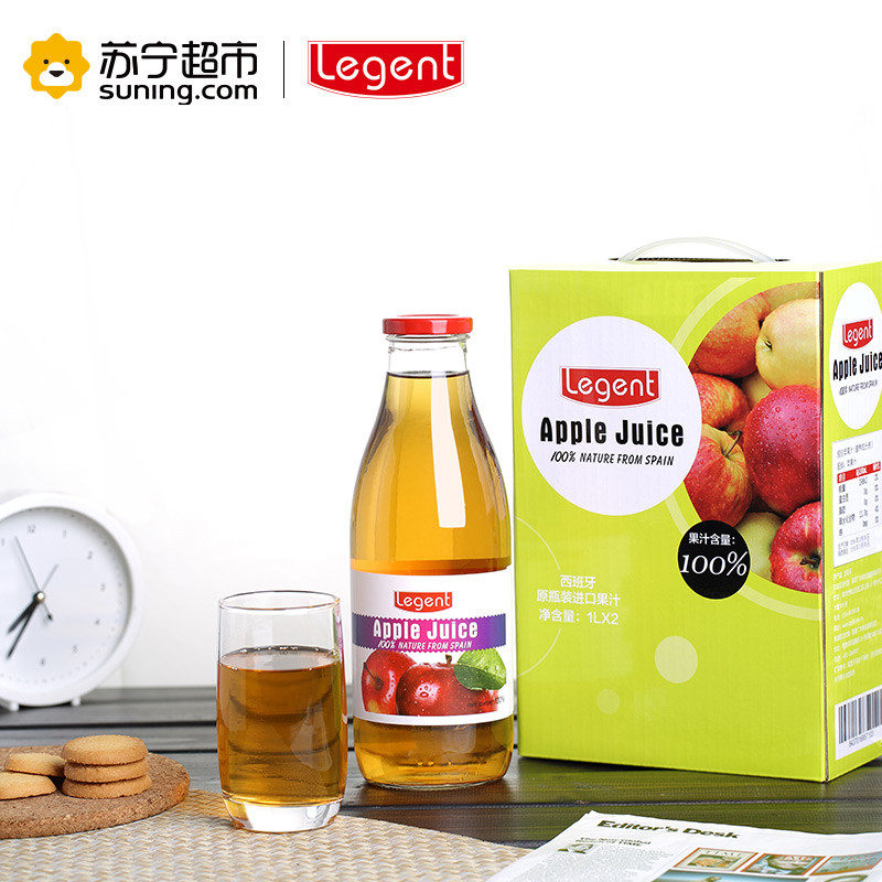 良珍(Legent)苹果汁 西班牙进口100%苹果汁无糖果汁饮料 饮品 1L×2瓶/礼盒装 送礼果汁