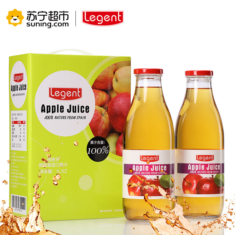 良珍(Legent)苹果汁 西班牙进口100%苹果汁无糖果汁饮料 饮品 1L×2瓶/礼盒装 送礼果汁