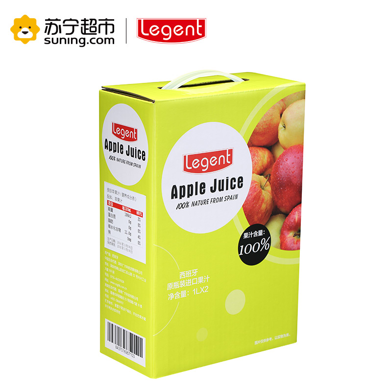 良珍(Legent)苹果汁 西班牙进口100%苹果汁无糖果汁饮料 饮品 1L×2瓶/礼盒装 送礼果汁