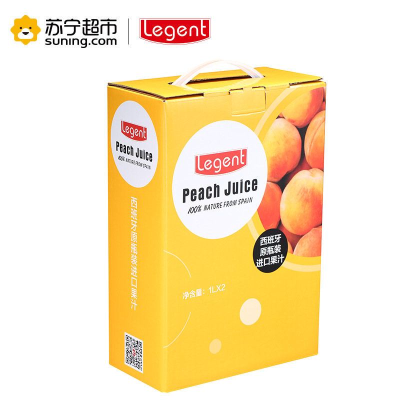 良珍(Legent)桃汁 西班牙进口黄桃汁 大瓶装饮品饮料 1L×2/礼盒装 送礼饮料