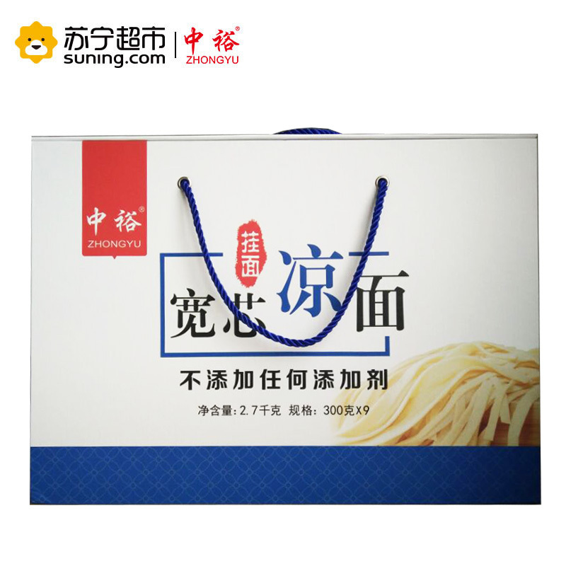 中裕(ZHONGYU)宽芯凉面挂面礼盒筋道爽滑健康方便速食汤面早餐面条凉面拌面炸酱中裕出品