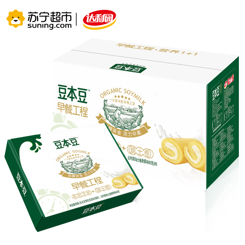 [苏宁超市]达利园法式瑞士卷+豆本豆豆奶 早餐工程 面包糕点营养早点整箱6份