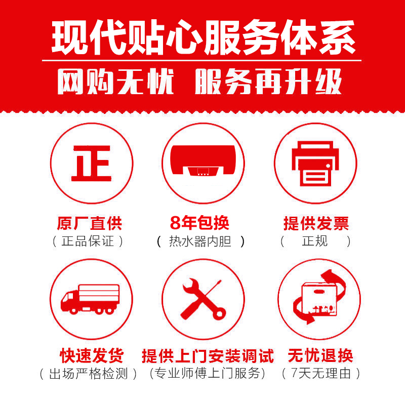 韩国现代(HYUNDAI)HPD-60A16 速热60升储水式电热水器 双防电设计