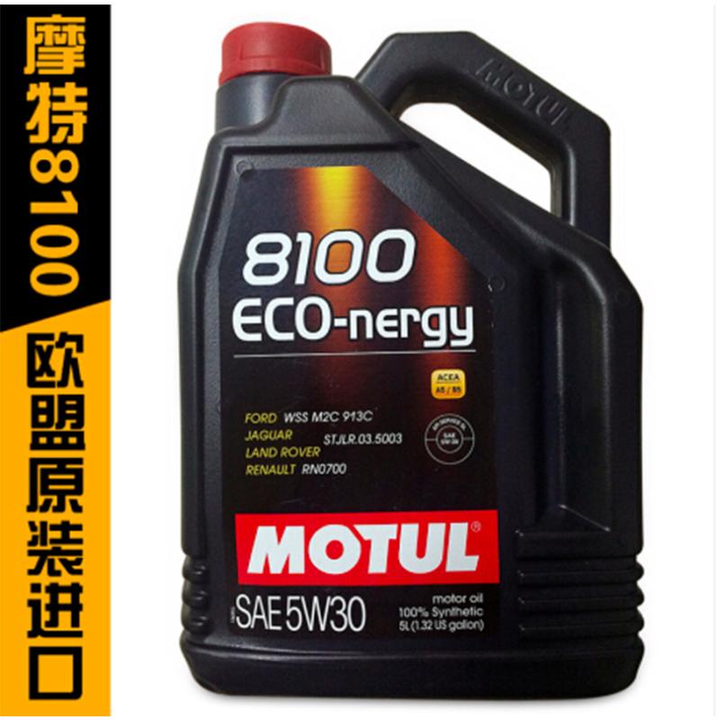 摩特(MOTUL)8100系列 全合成机油润滑油 5W30 5L SL