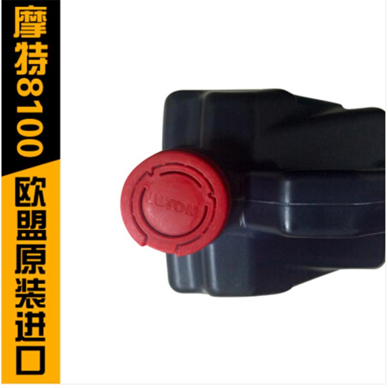 摩特(MOTUL)8100系列 全合成机油润滑油 5W30 5L SL