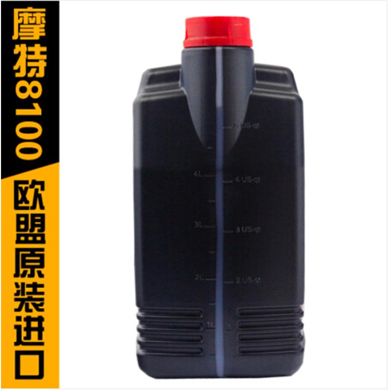 摩特(MOTUL)8100系列 全合成机油润滑油 5W30 5L SL