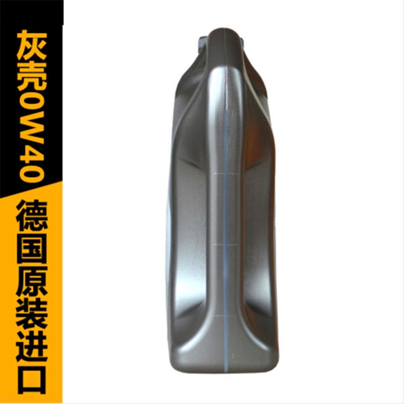 壳牌超凡喜力 0w-40灰壳全合成机油 汽车发动机润滑油SN/4L