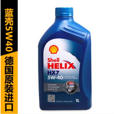 壳牌蓝喜力 5w-40蓝壳合成机油 汽车发动机润滑油SN/1L 德国原装进口