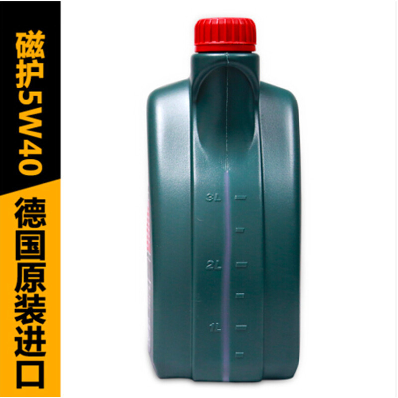 嘉实多 磁护 5W-40 德国原装进口正品 全合成机油 4L装