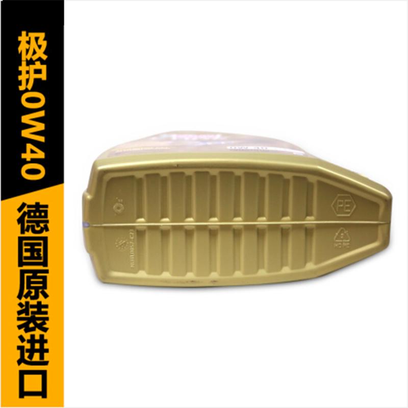 嘉实多 极护钛流体 0W-40 全合成机油 4L装