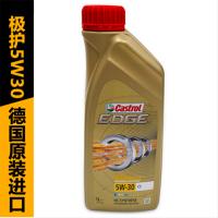 嘉实多/Castrol 极护钛流体 5W-30 C3 全合成机油 1L装