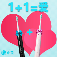 小荷声波电动牙刷H9-OA 杜邦毛 防水美白软毛 感应式充电牙刷 智能电动牙刷