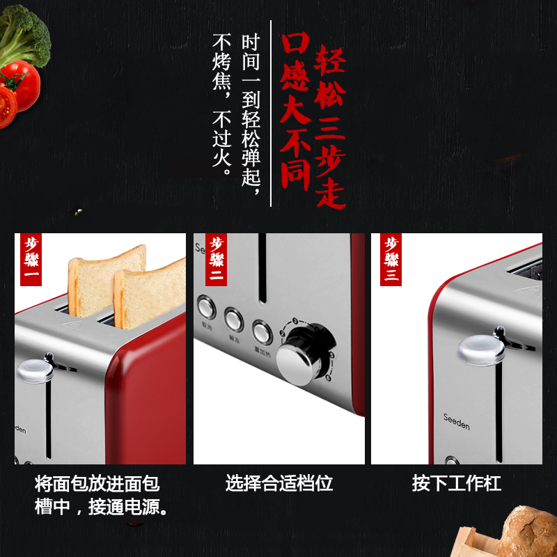 西点(Seeden) SD-3281全金属烤面包机多士炉家用早餐土司吐司机2片迷你全自动 红色