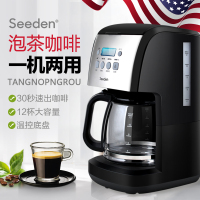 西点(Seeden) SD-9040美式咖啡机 家用全自动滴漏式 茶饮机 办公室1.8L大容量