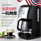 西点(Seeden) SD-9040美式咖啡机 家用全自动滴漏式 茶饮机 办公室1.8L大容量