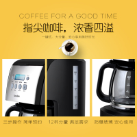 西点(Seeden) SD-9040美式咖啡机 家用全自动滴漏式 茶饮机 办公室1.8L大容量