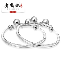 999足银浮雕龙凤宝宝手镯