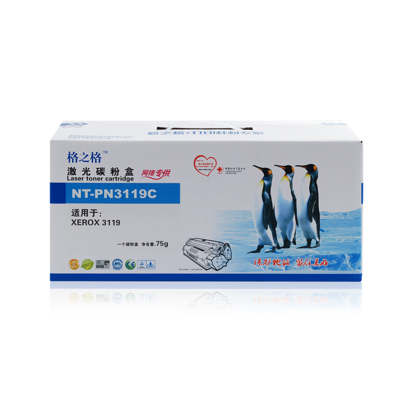 格之格NT-PN3119C黑色硒鼓适用于富士施乐Xerox3119