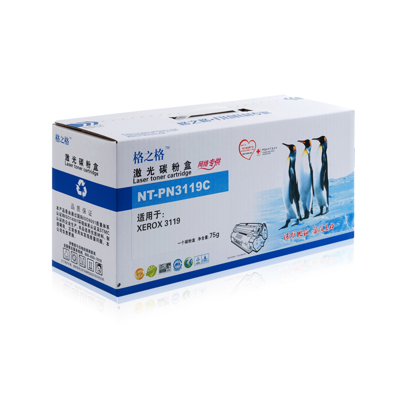 格之格NT-PN3119C黑色硒鼓适用于富士施乐Xerox3119