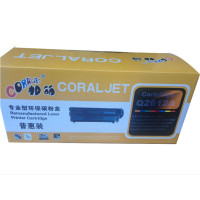 加丽(DW)(惠普)硒鼓 2612A (普惠装) 适用hp 1020 1010 1018 M1005 1319