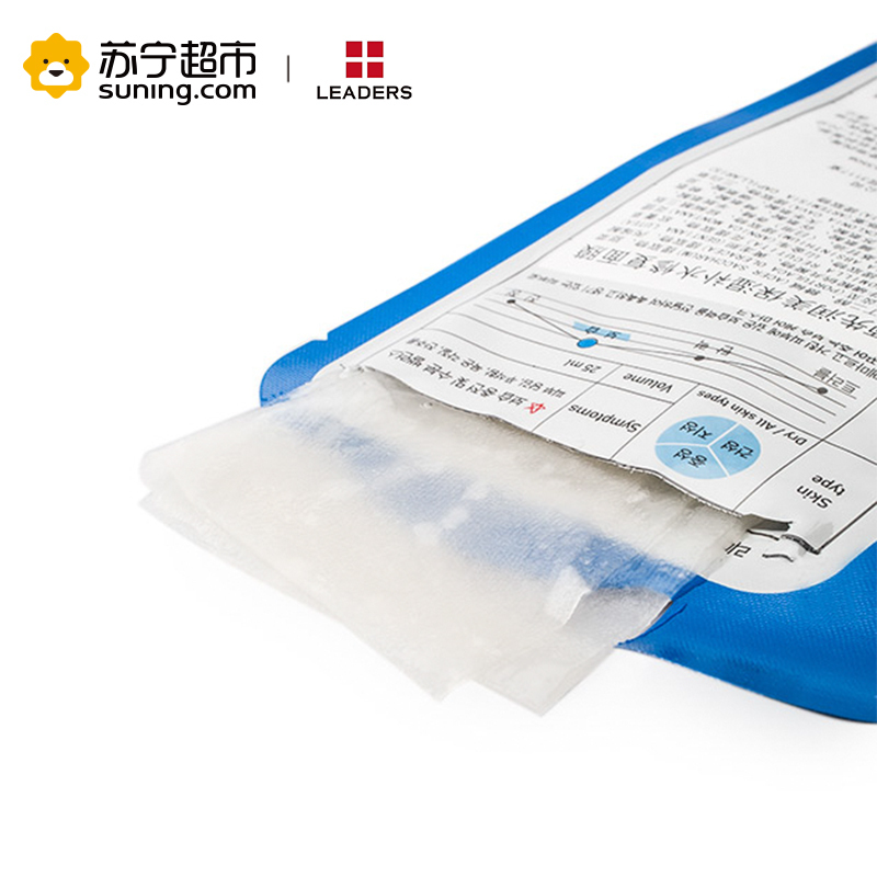 [苏宁超市]LEADERS丽得姿润美保湿补水修复面膜针剂水库5片保湿面膜韩国正品水光修护滋润各种肤质通用