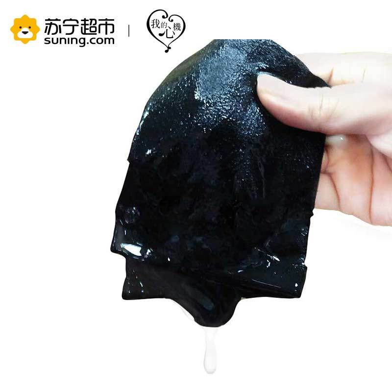 [苏宁超市]台湾我的心机水母激光保湿黑面膜23g*5片 保湿补水紧致毛孔