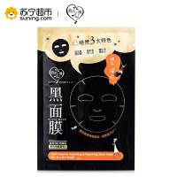 我的心机蜗牛保水修护精粹黑 面膜(25g*8)