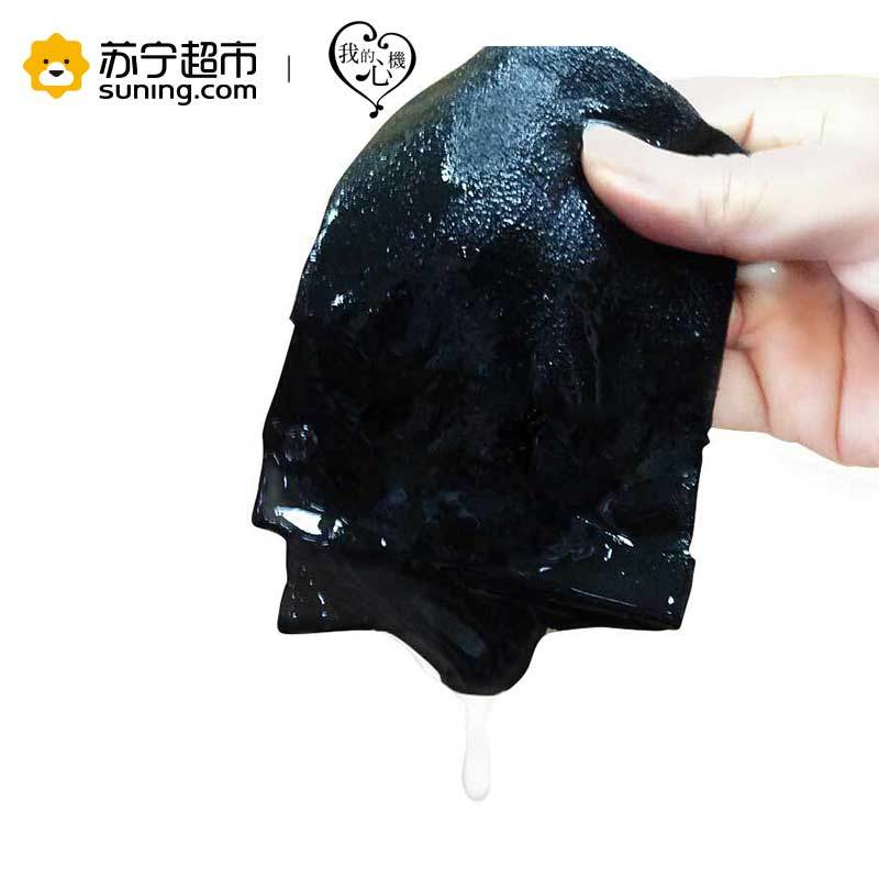 [苏宁超市]台湾我的心机 红薏仁净白透亮黑面膜30g*8片 调理肌肤
