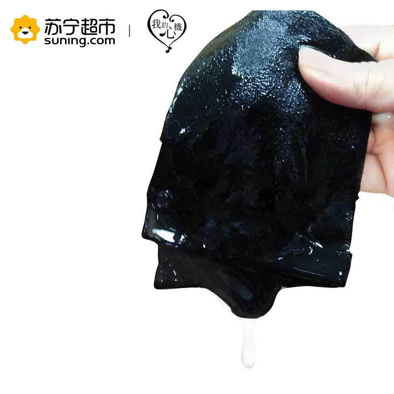 [苏宁超市]台湾我的心机蛇胜肽赋保湿黑面膜23g*5片 保湿补水紧致毛孔