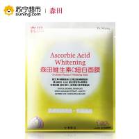 [苏宁超市]台湾森田药妆DR.MORITA维生素C细白面膜面贴膜4片男女士补水保湿各种肤质通用保湿补水滋润营养