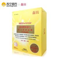 [苏宁超市]台湾森田药妆DR.MORITA胶原蛋白复合原液面膜面膜贴10片男女士各种肤质通用保湿补水滋润营养