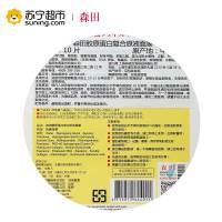 [苏宁超市]台湾森田药妆DR.MORITA胶原蛋白复合原液面膜面膜贴10片男女士各种肤质通用保湿补水滋润营养